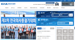Desktop Screenshot of kma.org