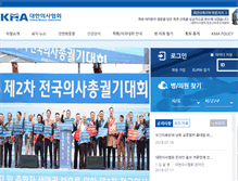 Tablet Screenshot of kma.org
