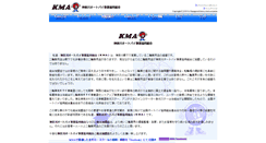 Desktop Screenshot of kma.or.jp